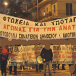 Greece on Fire: The Big Swindle of Greece